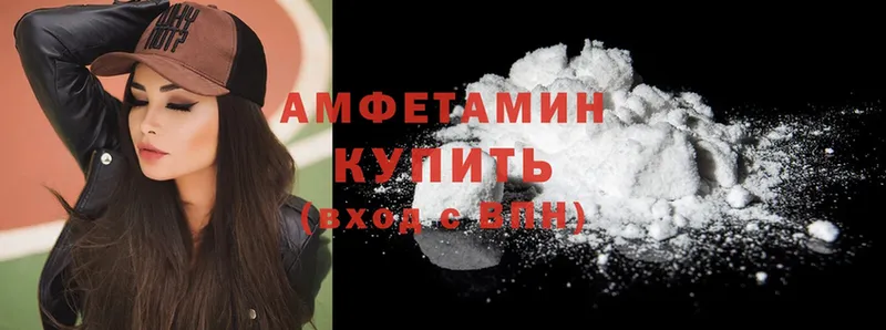 Amphetamine Premium  Кольчугино 