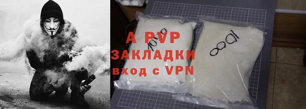 COCAINE Волоколамск