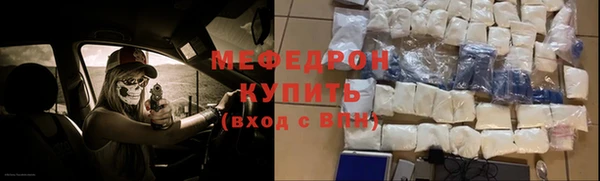 COCAINE Волоколамск