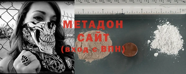 COCAINE Волоколамск